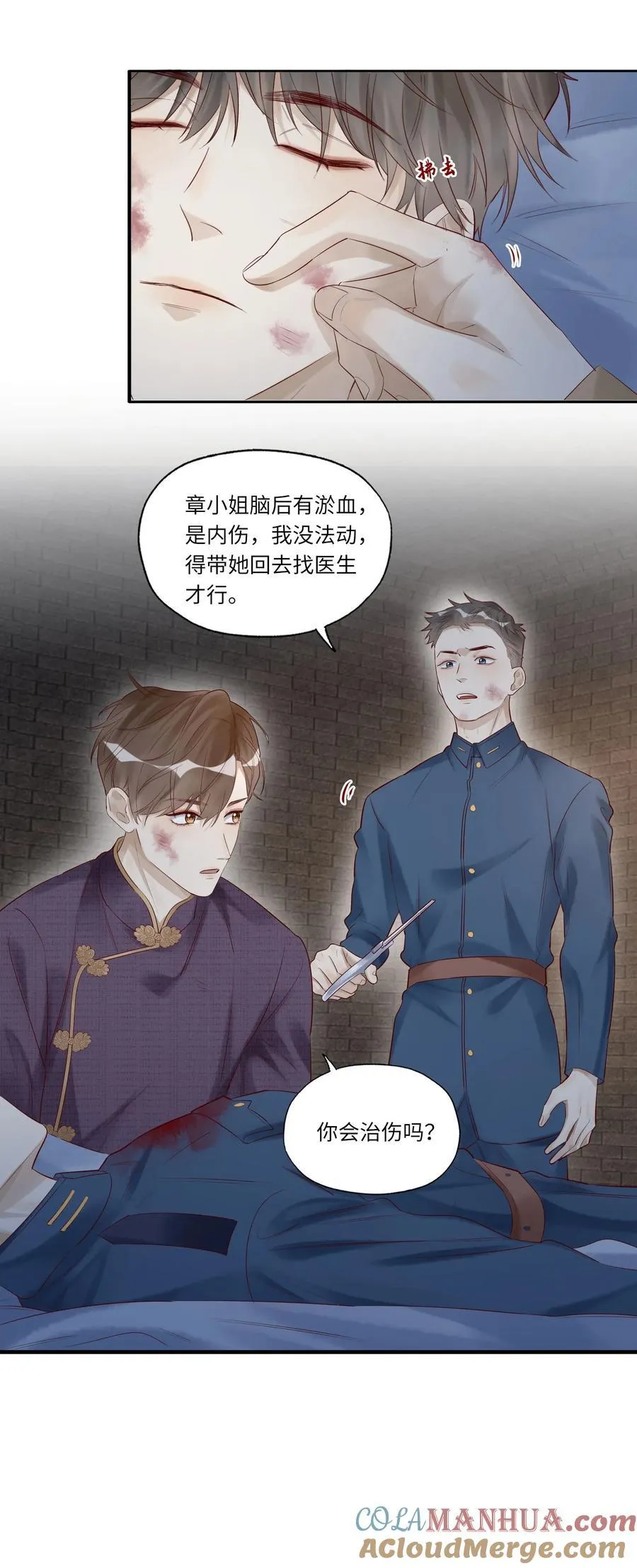 057 多陪你几日20