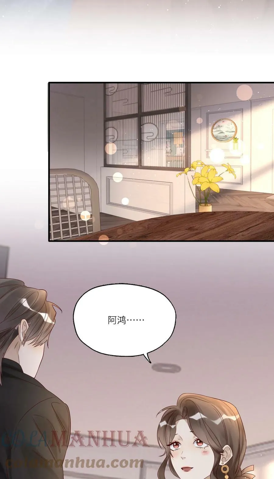 032 白头偕老6