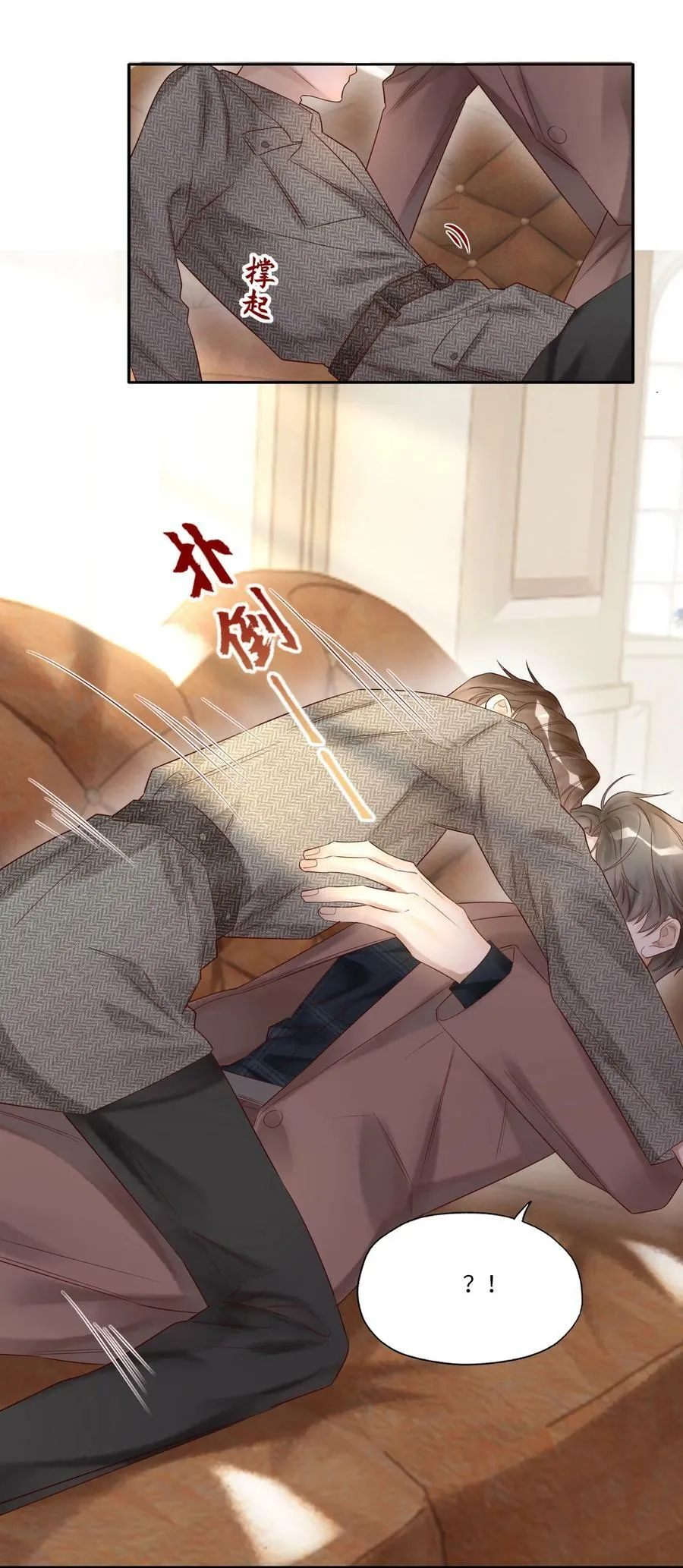 012 襄王无心11