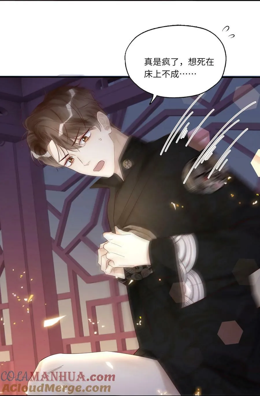 044 不要离开我30