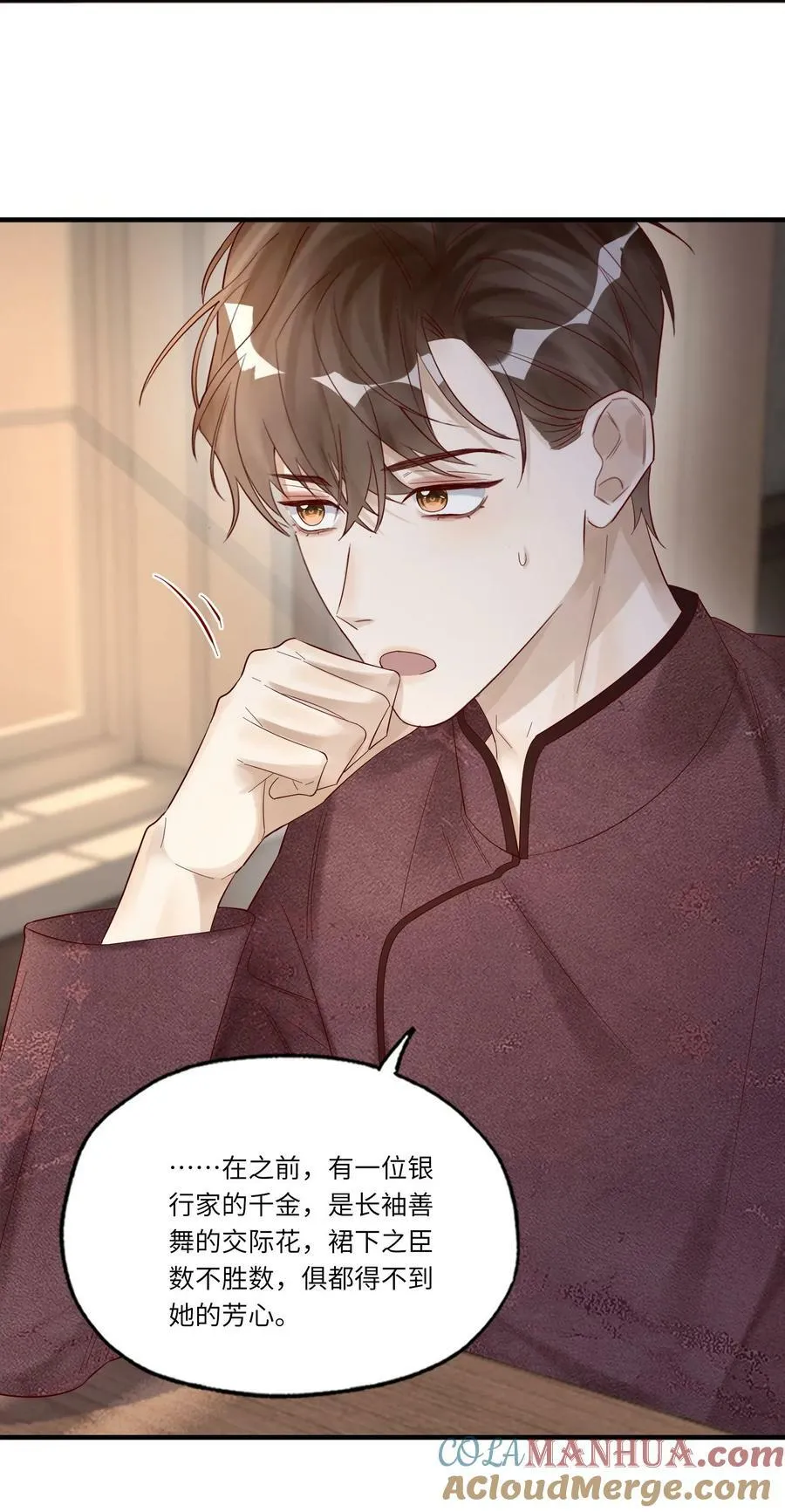 048 烟要潮了6