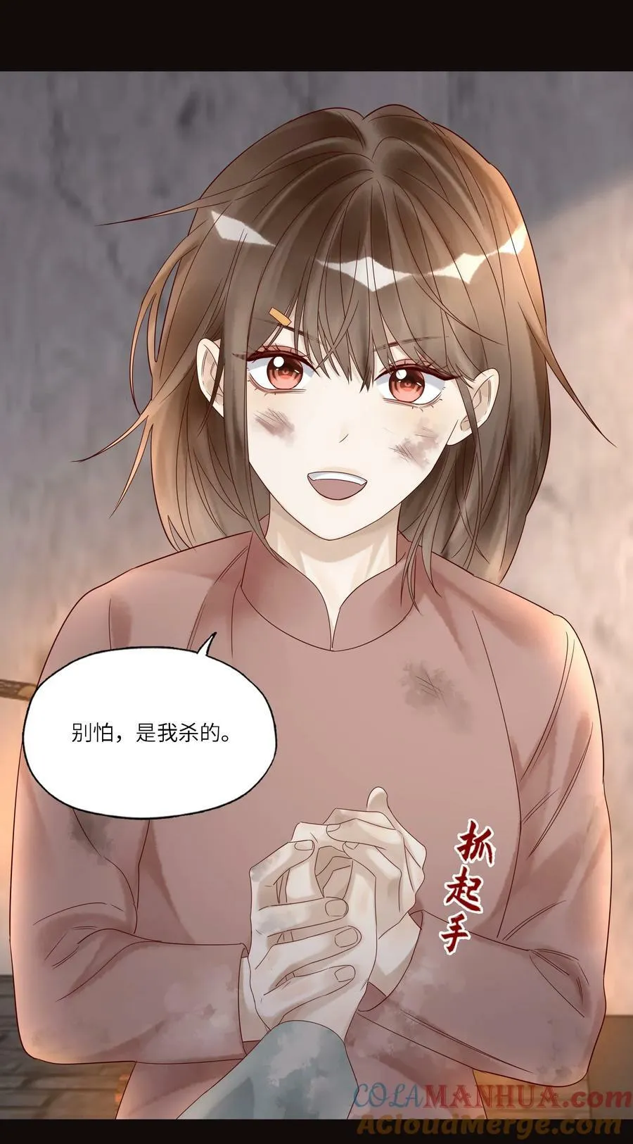 036 别怕26