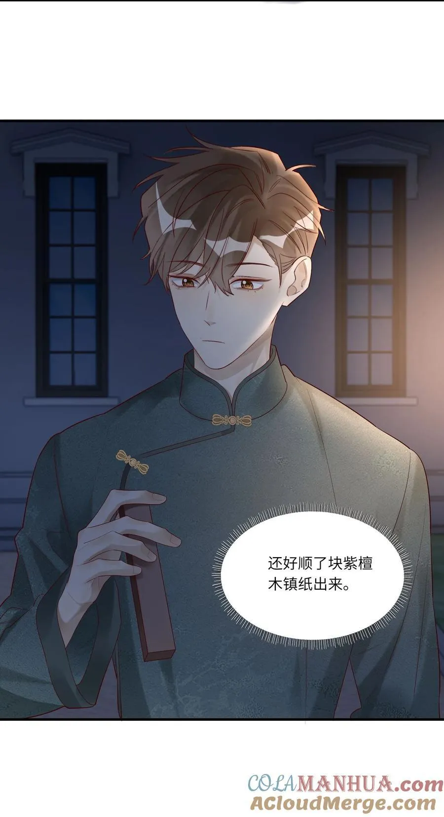 074 你要杀我？20