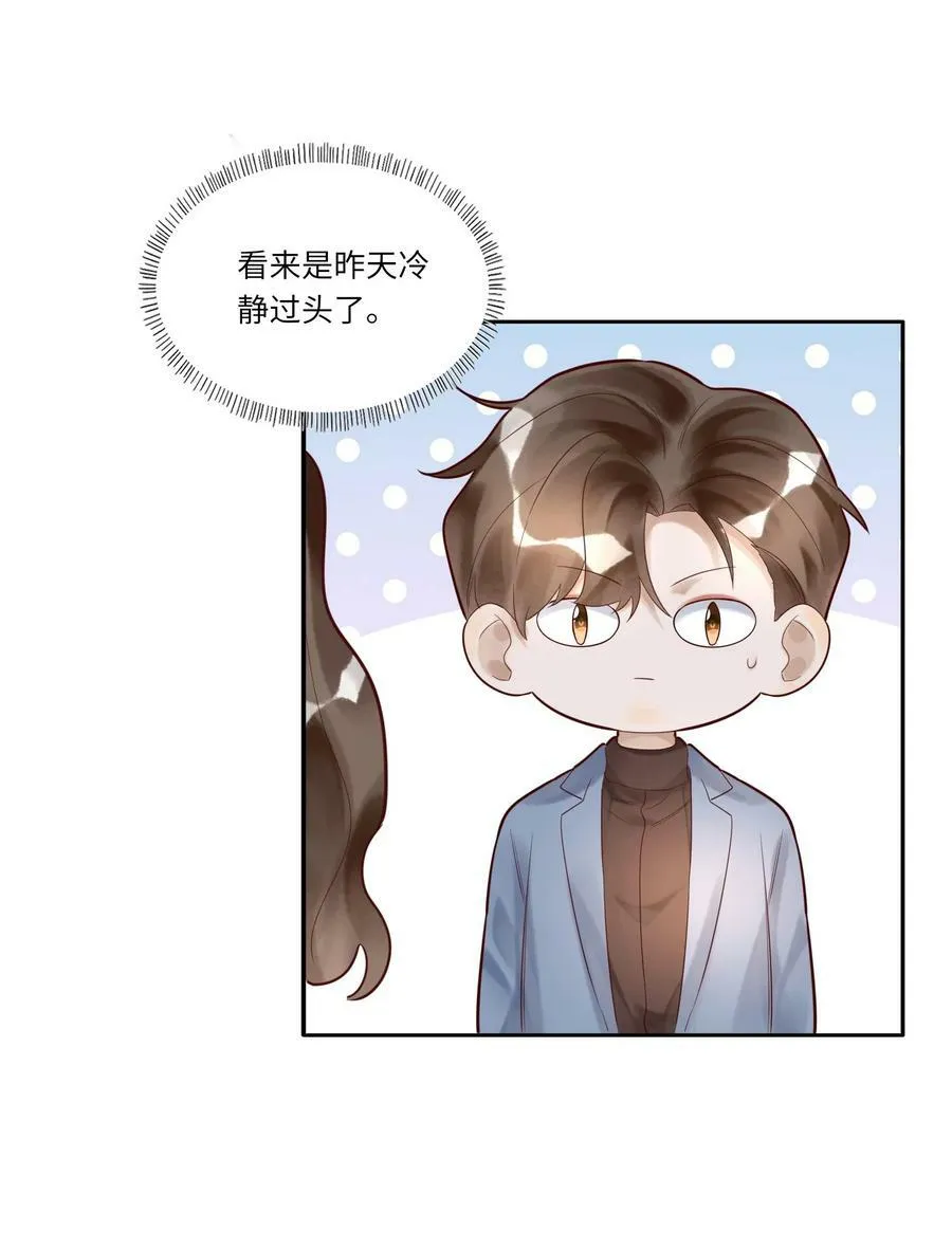 009 中枪8