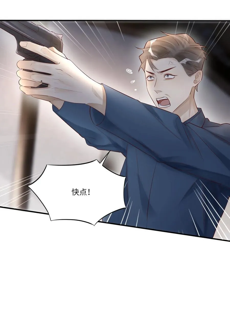 054 捅轻点儿~29