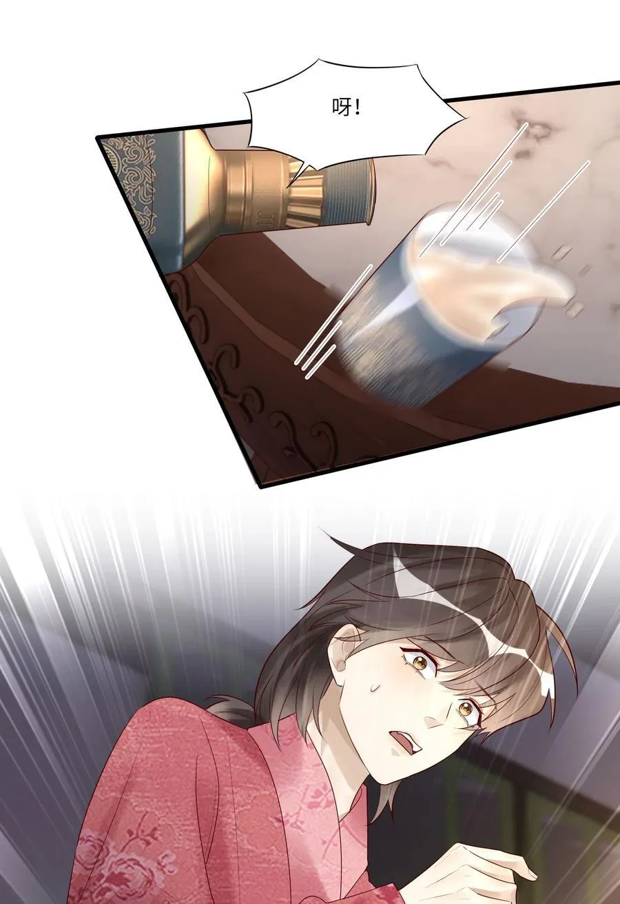 072 那酒不干净31