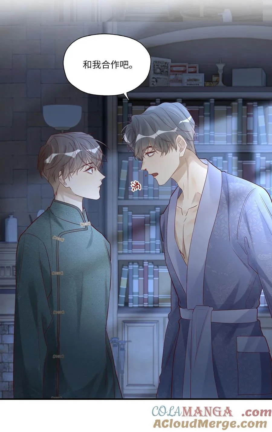 075 我喜欢你多一些24