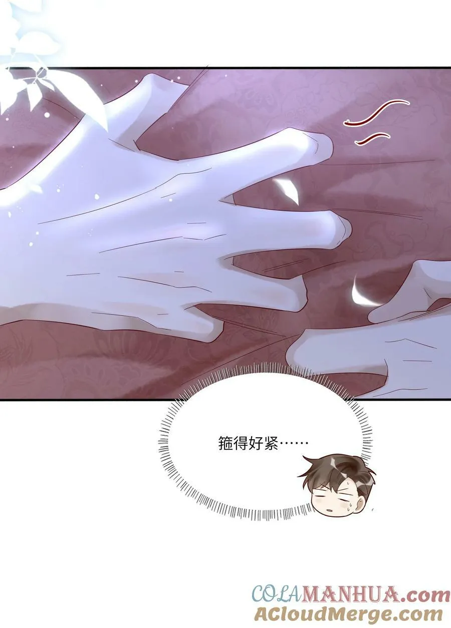 047 巨变21