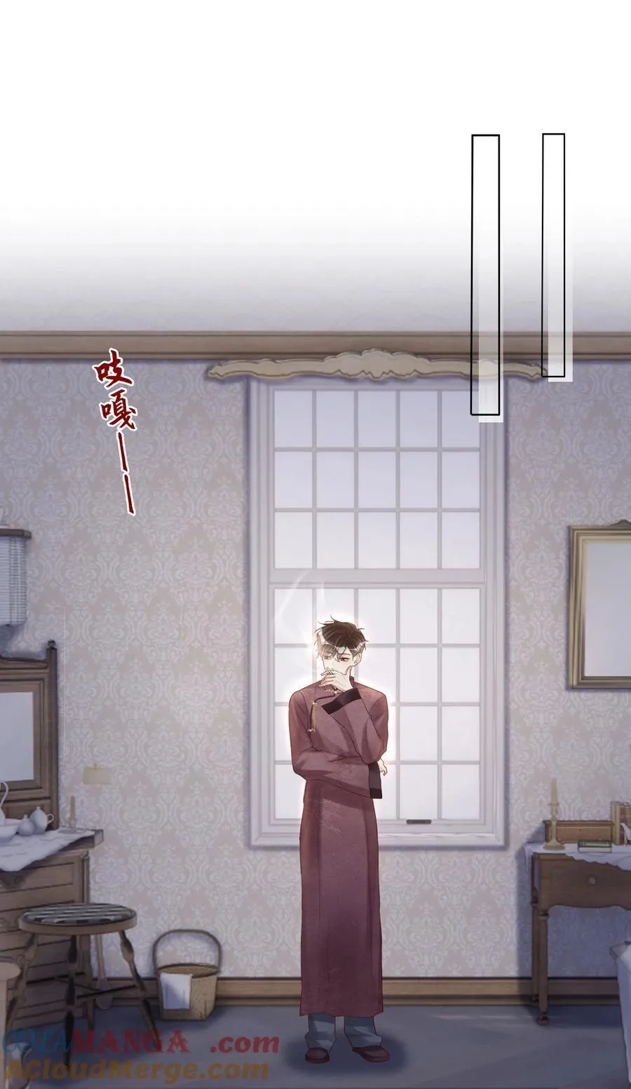 083 和你长长久久12