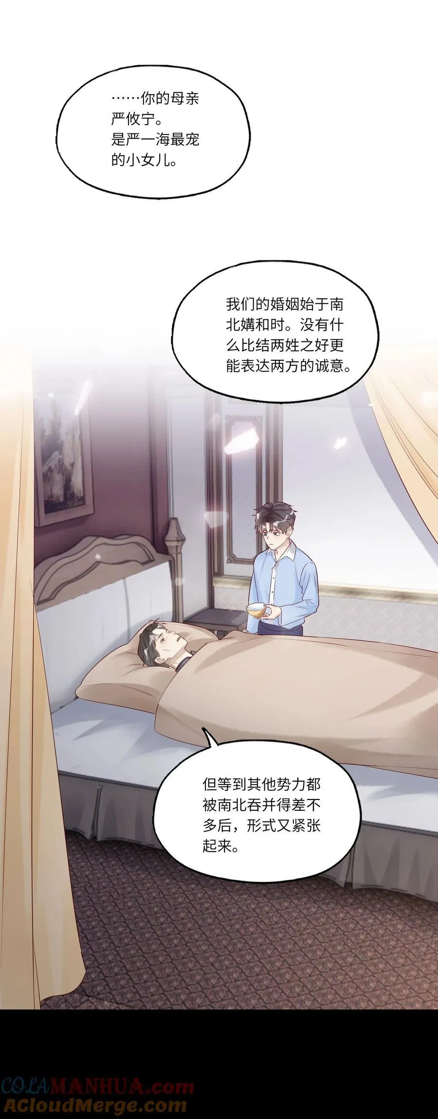 060 病死了_21