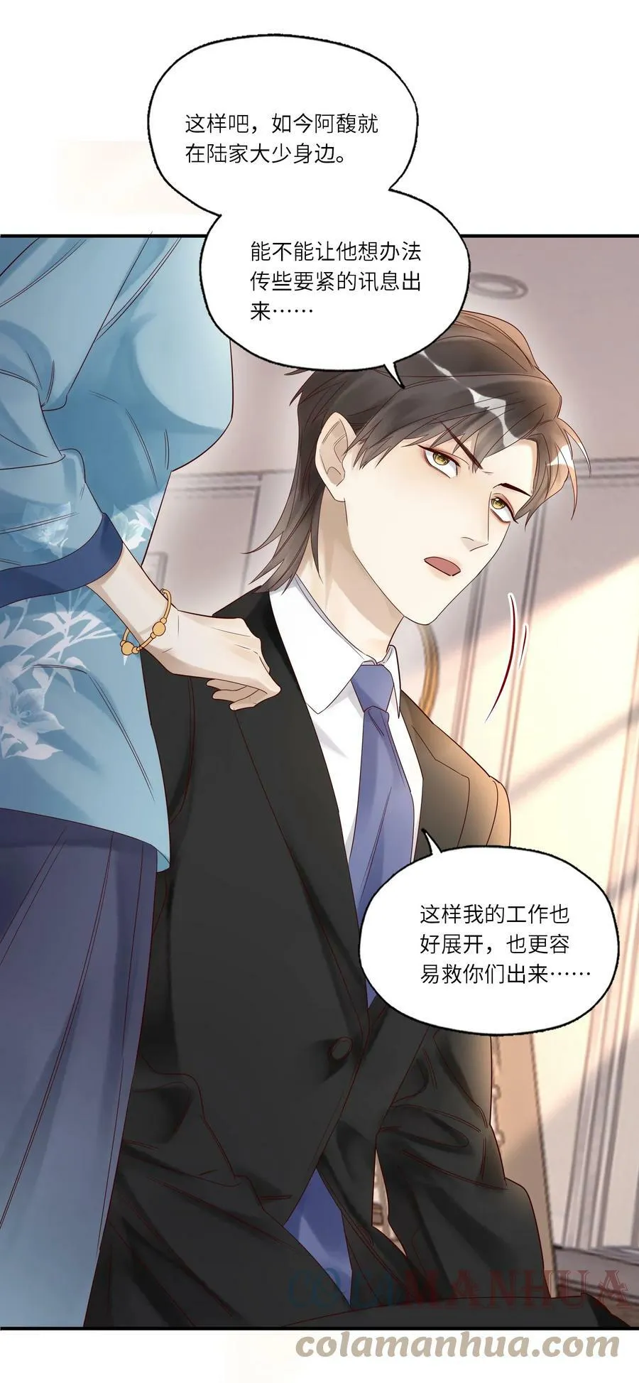 032 白头偕老14