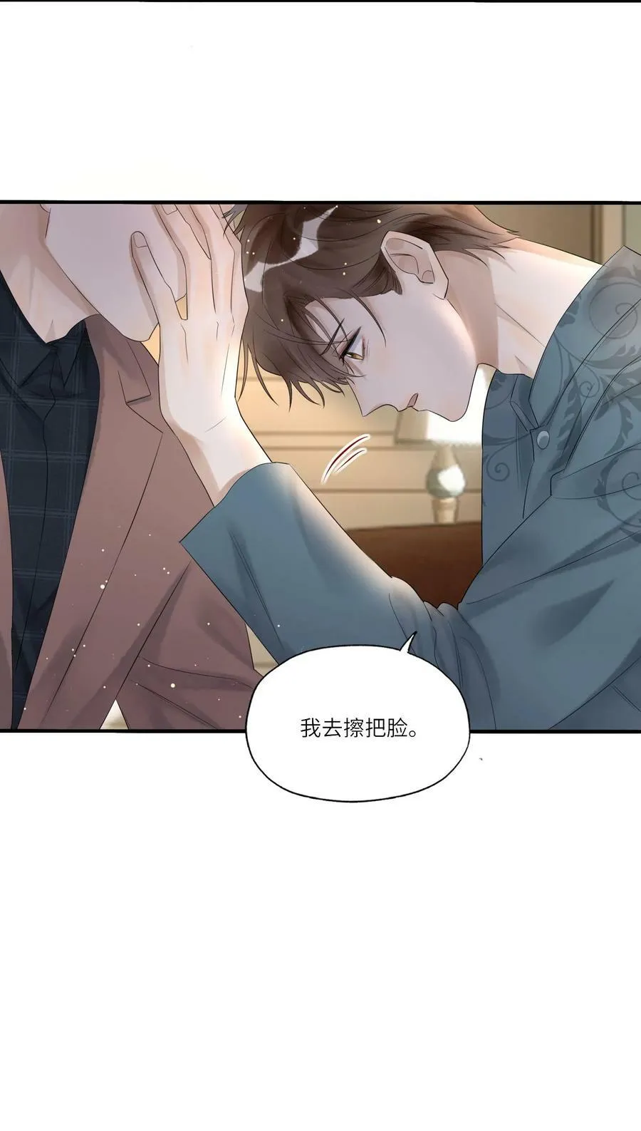 011 噩梦23