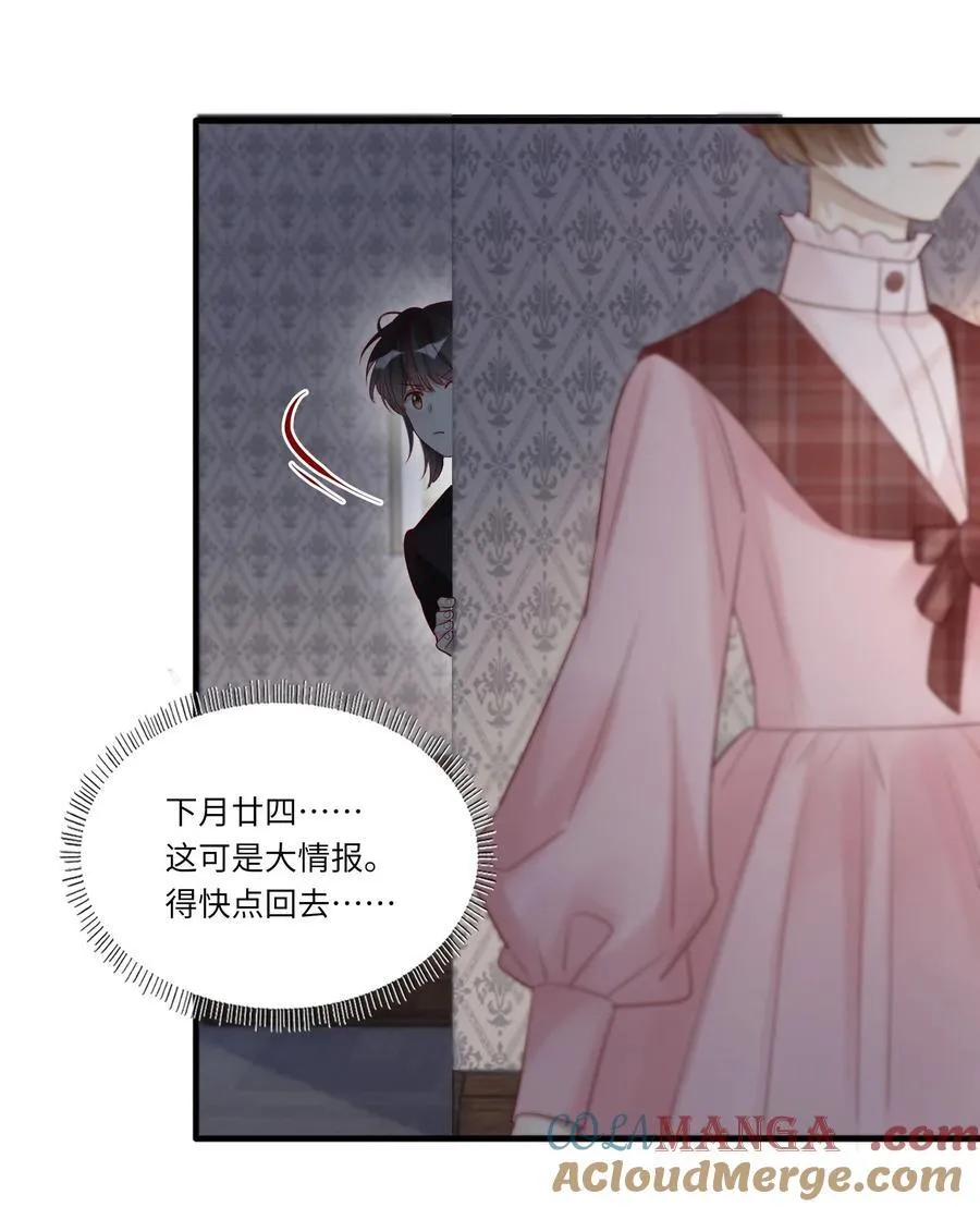 087 燎着虎须了8