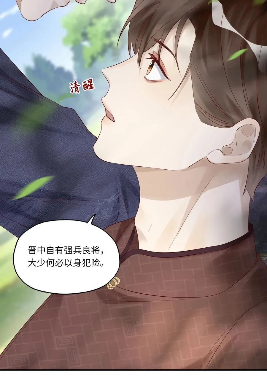 049 在你旁边总是好睡16