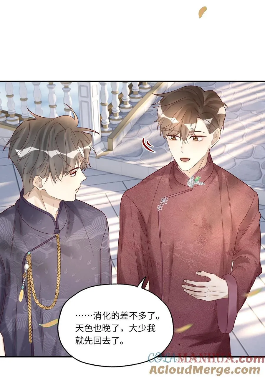 070 你到底在想什么？12