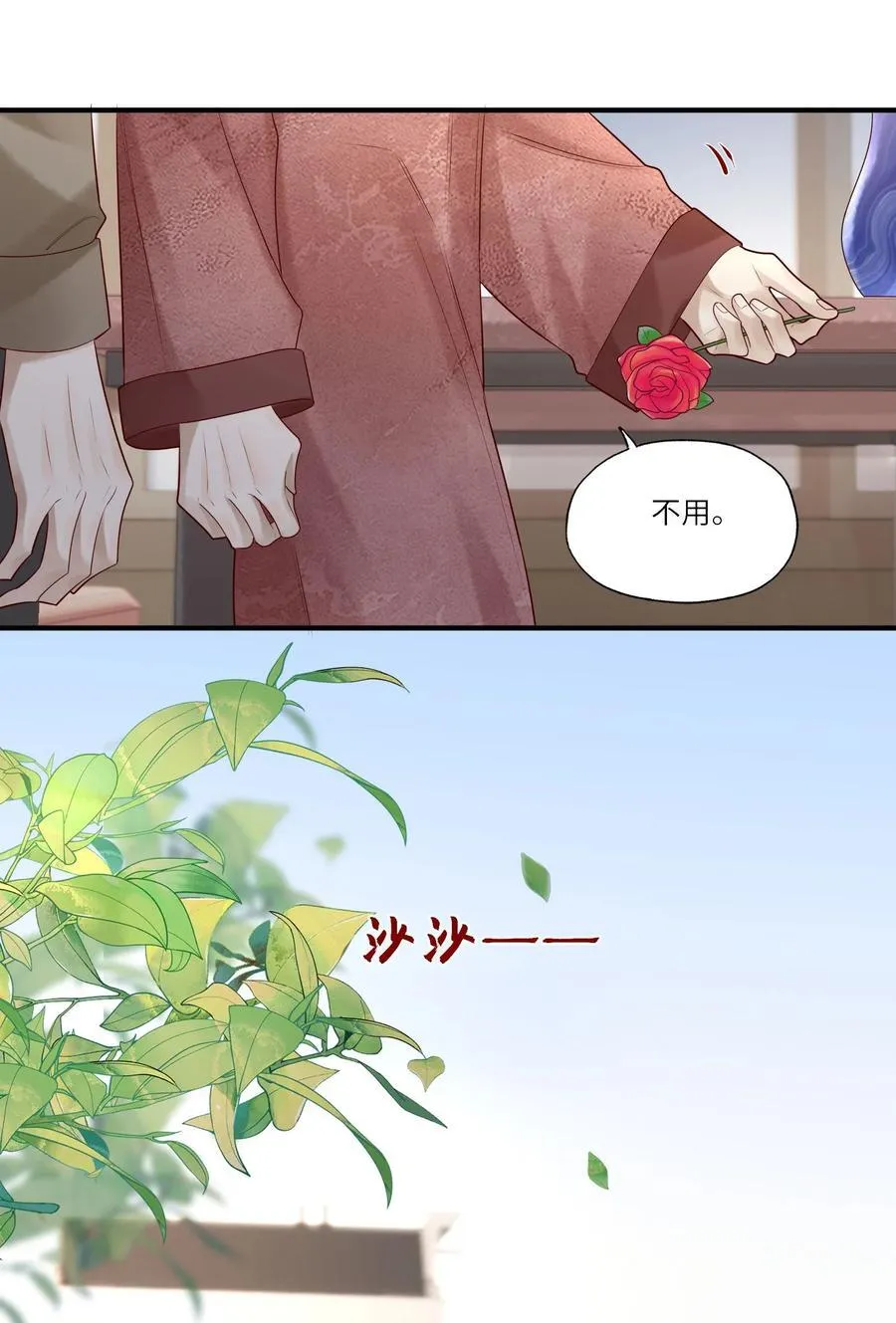089 别信我，信你自己5