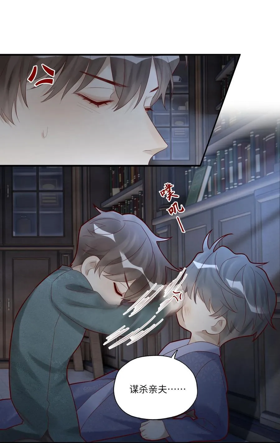 075 我喜欢你多一些11