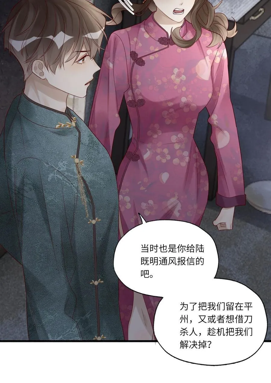 080 救援21