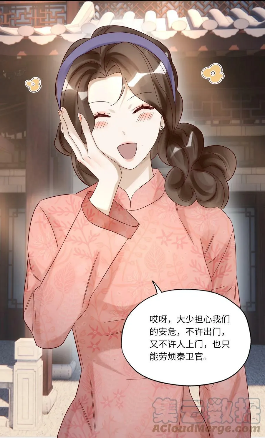 023 较劲6