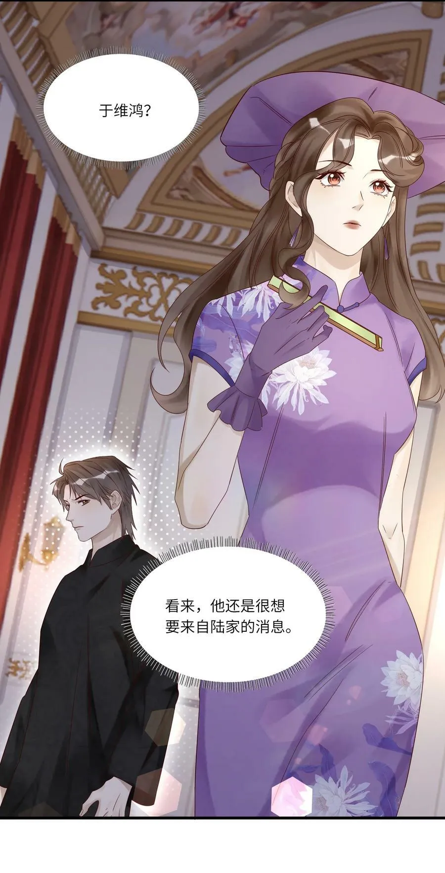 040 礼成41