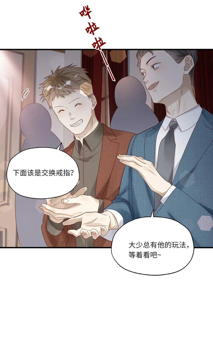 040 礼成20