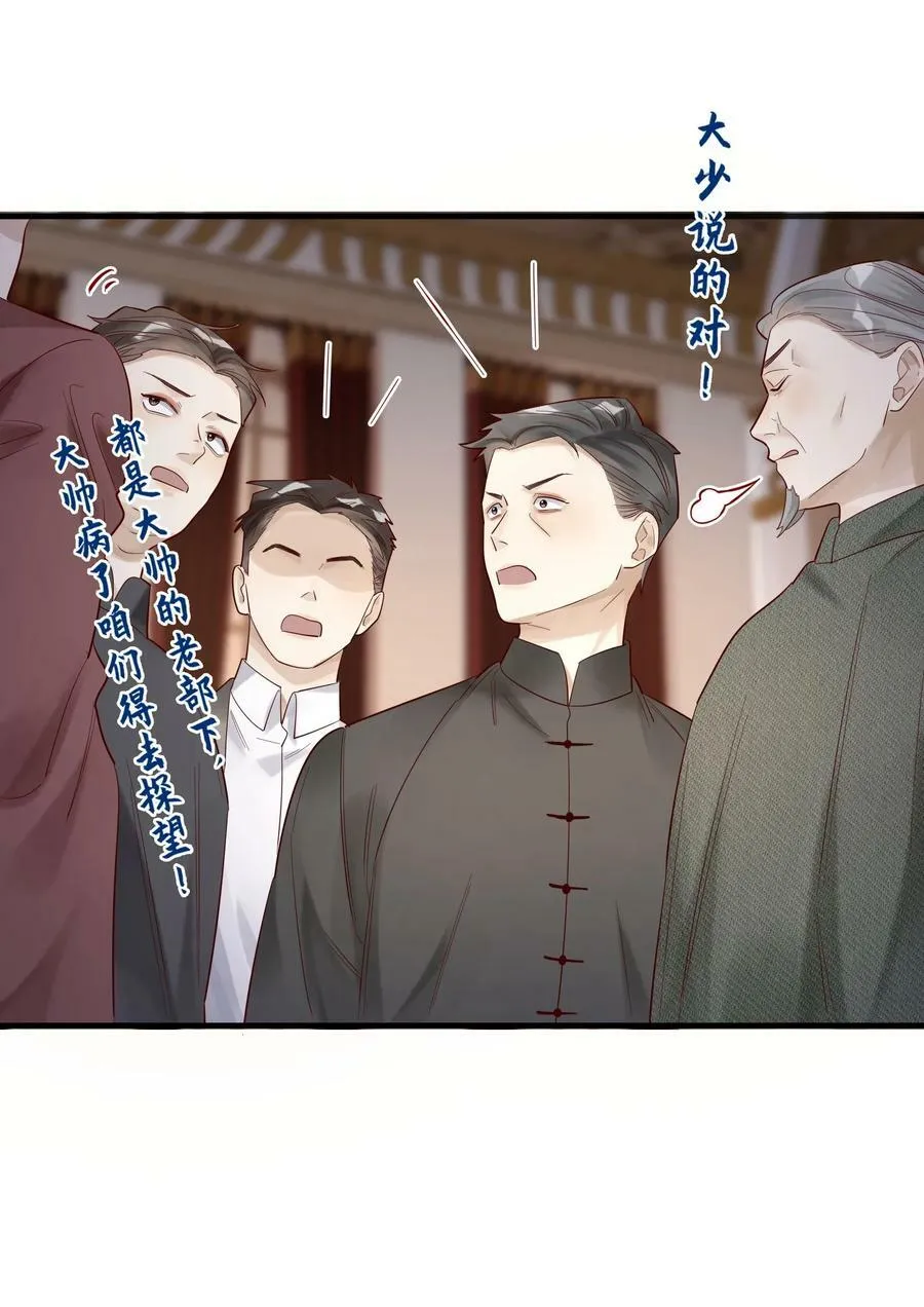046 常联系8