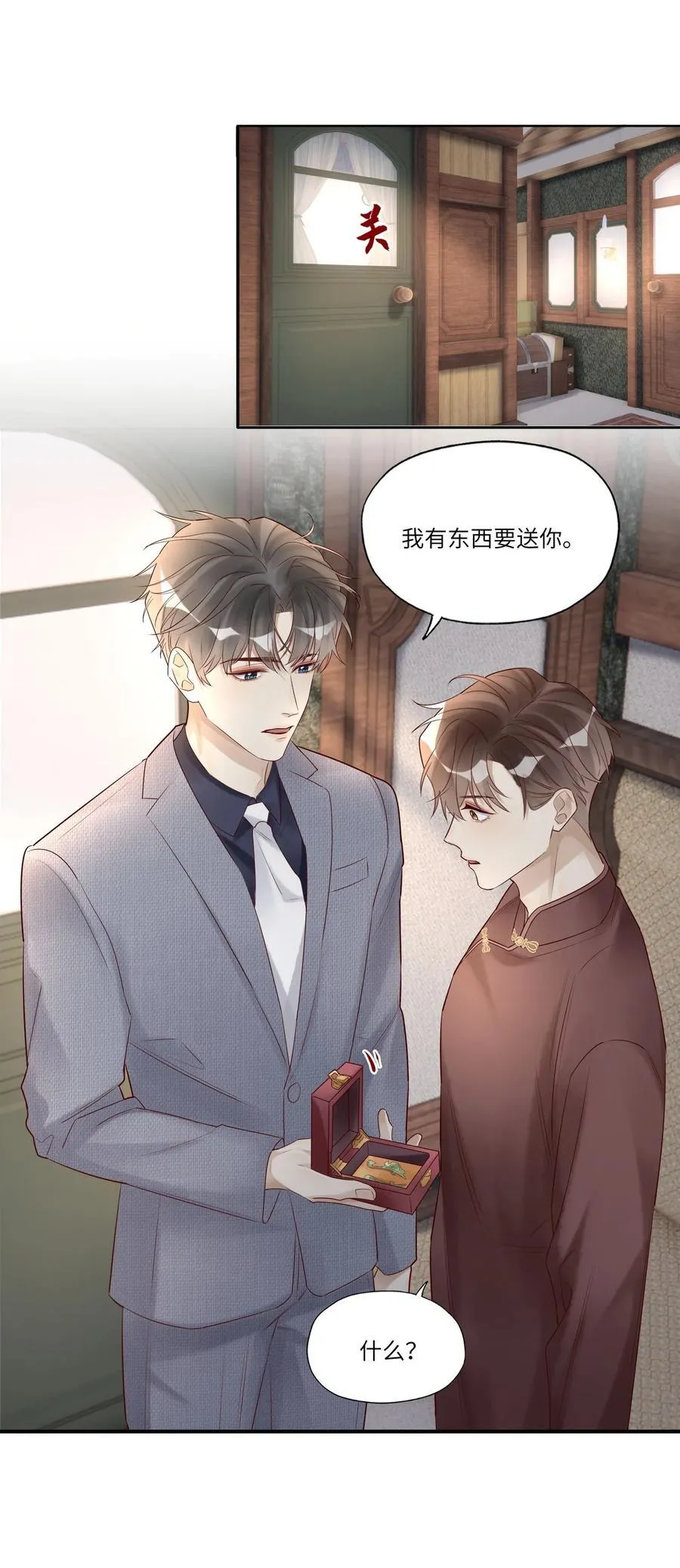 091 不如将计就计1