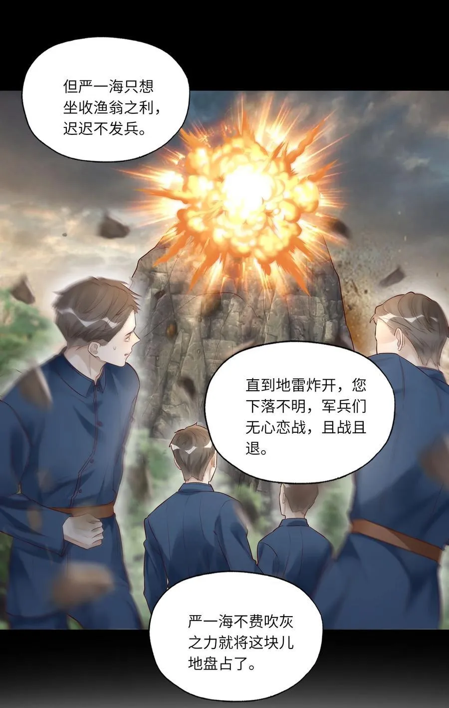 062 是时候了9
