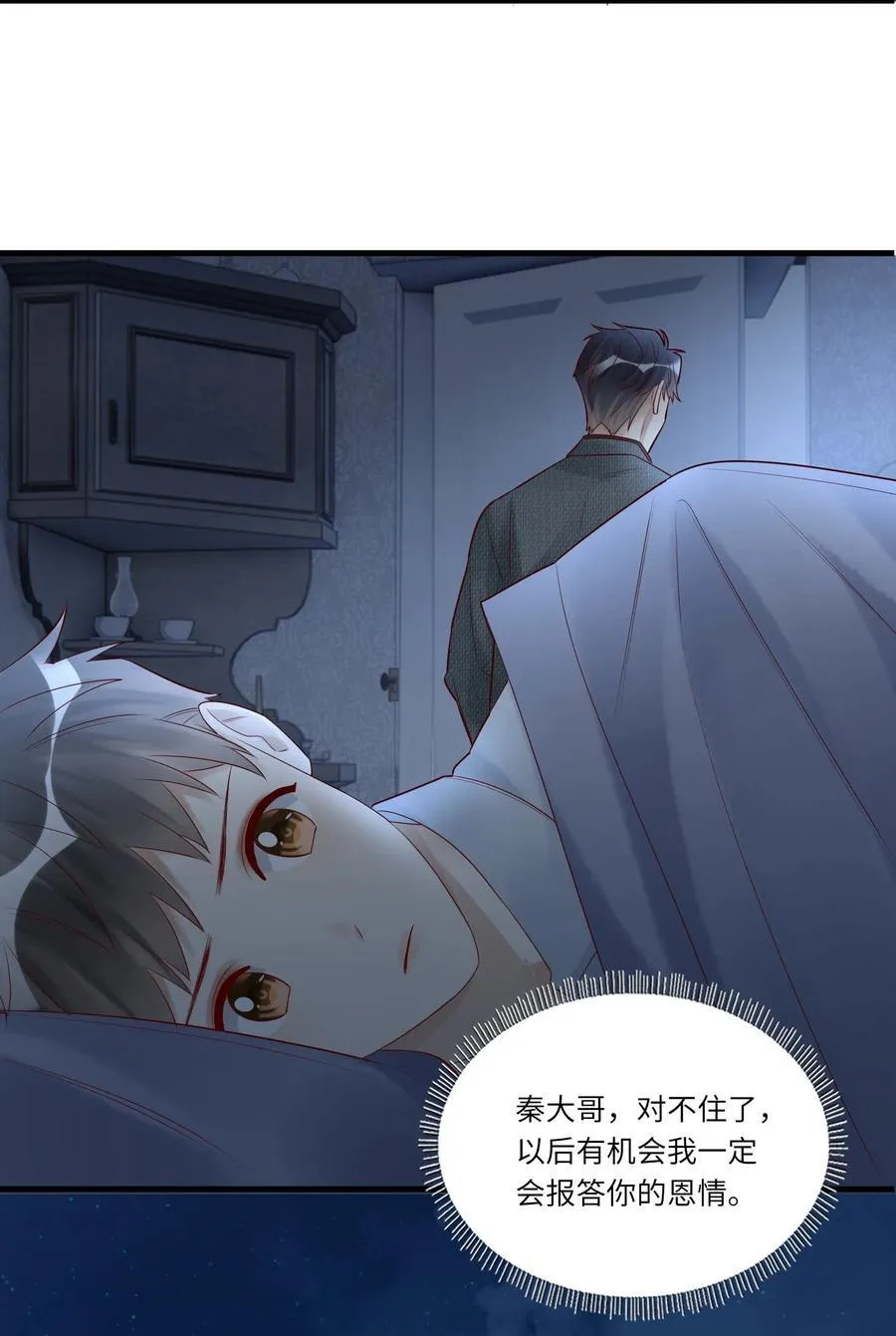 090 送行5