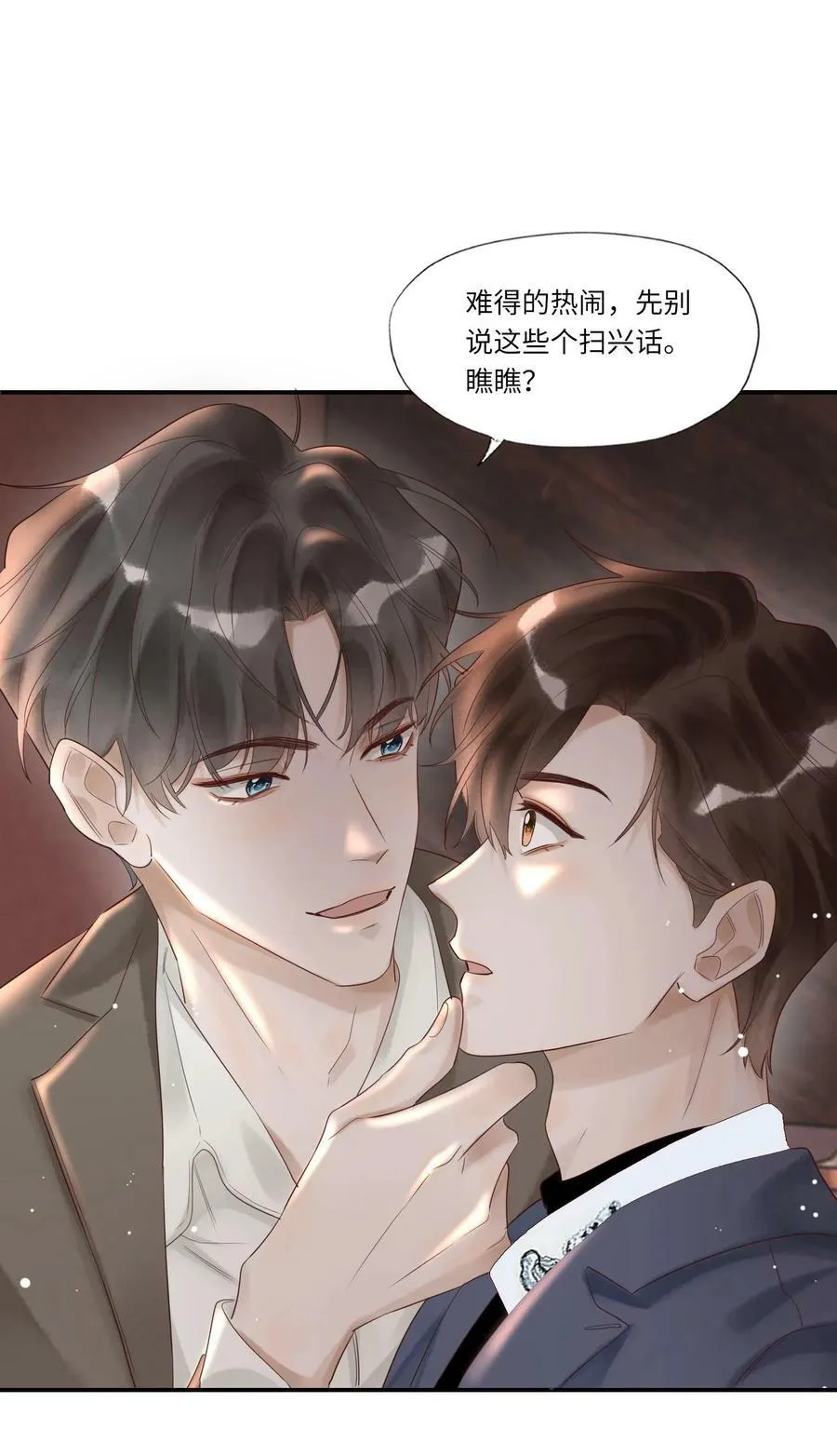 003 不得了的舌头8