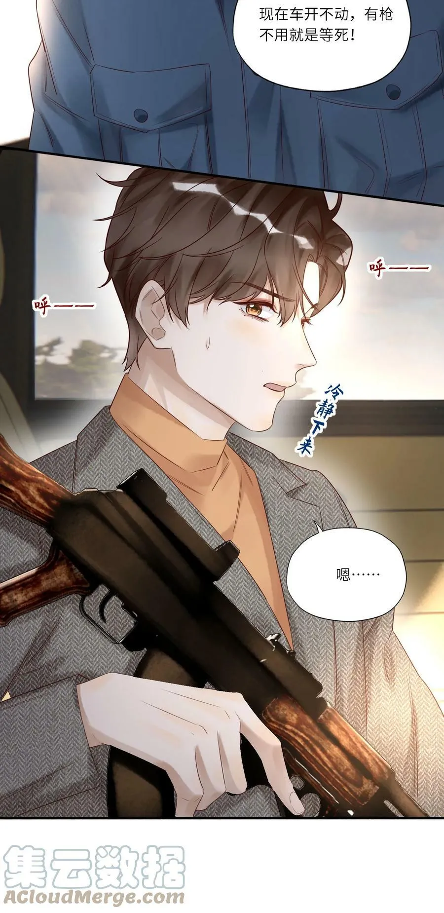 014 还击18