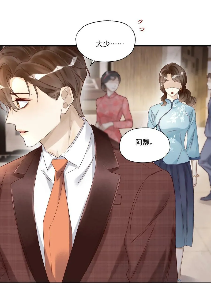 032 白头偕老23