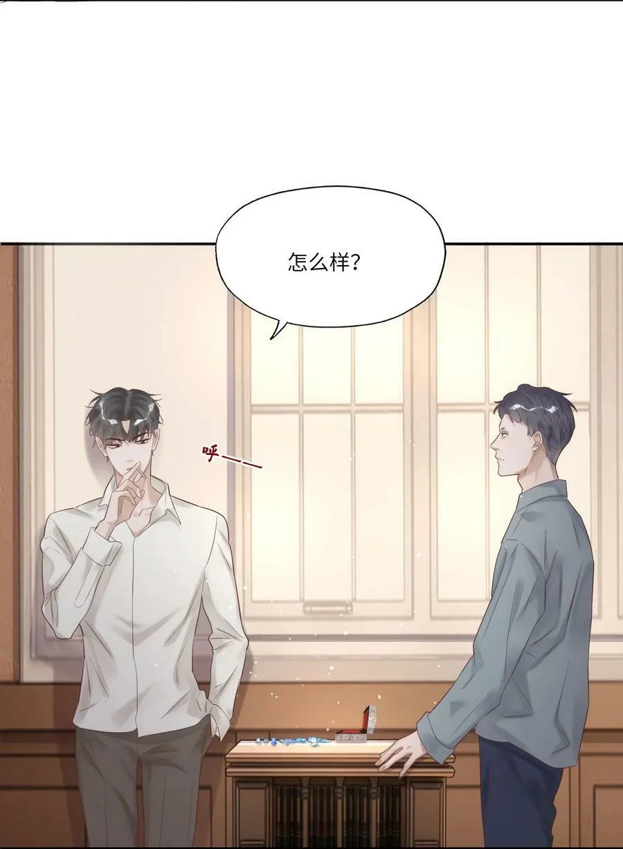 004 我的舌头也不是吃素的41