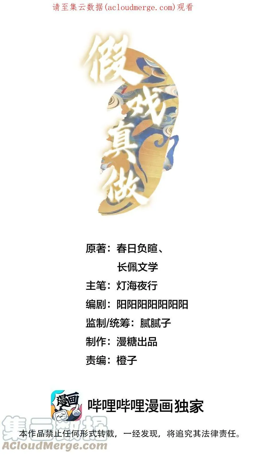 007 沙龙40