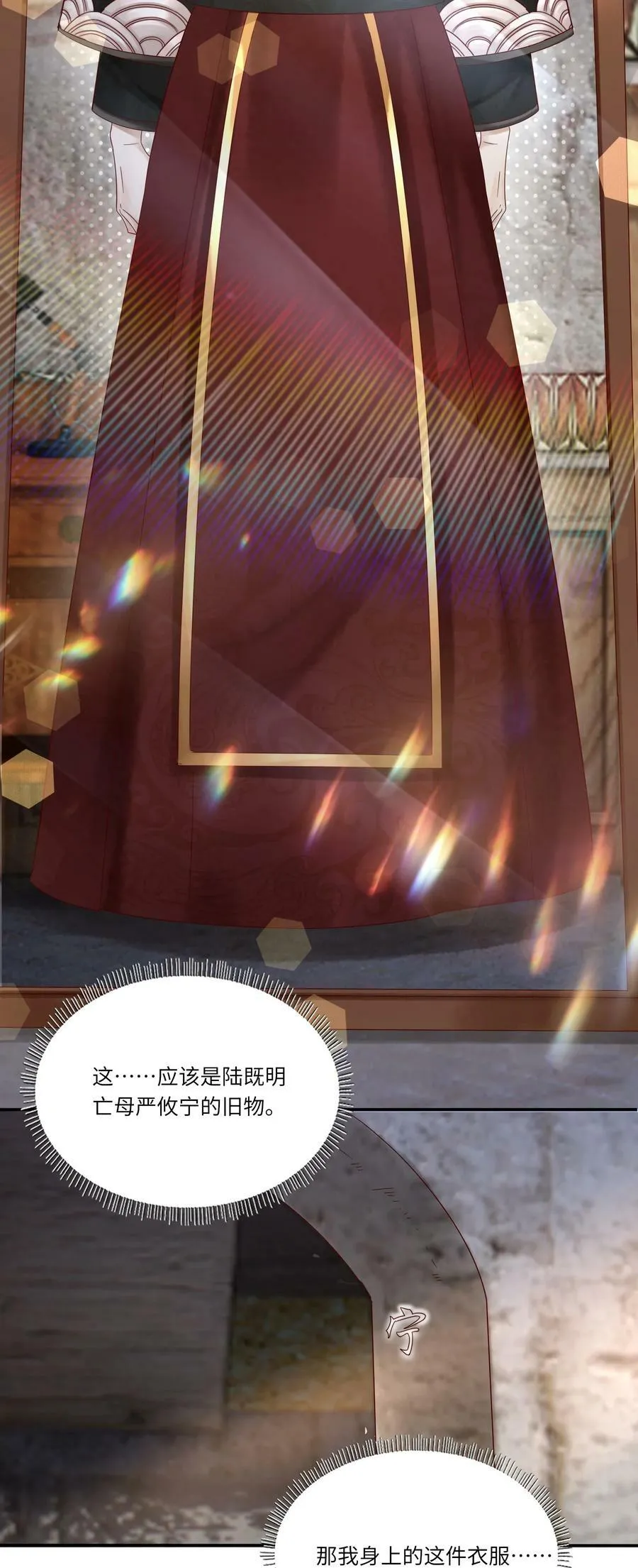 041 一网打尽2