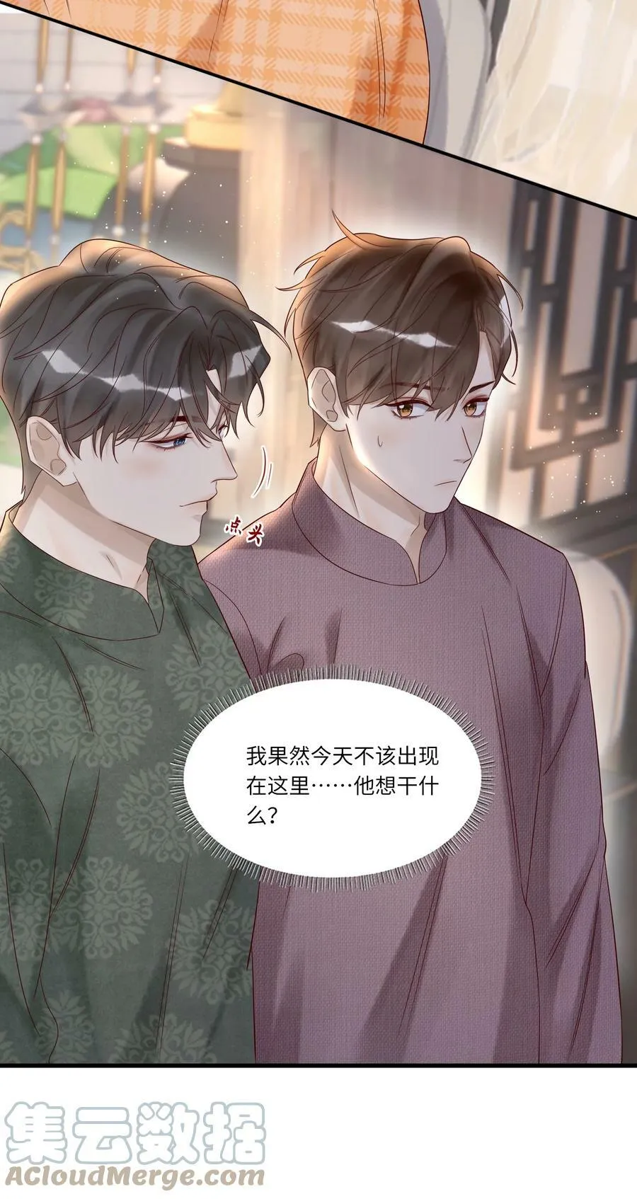 026 宴无好宴6