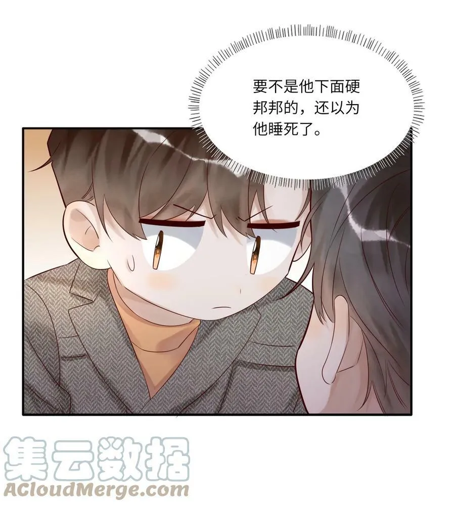 012 襄王无心20