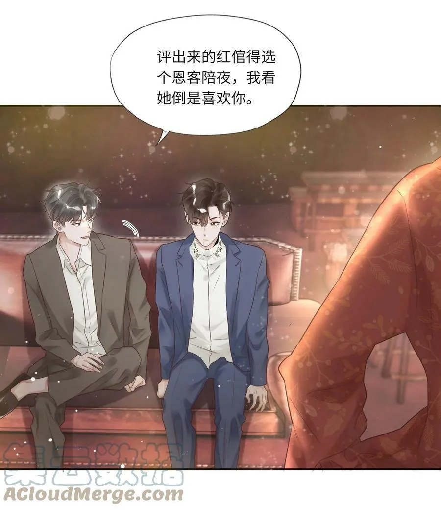 003 不得了的舌头27