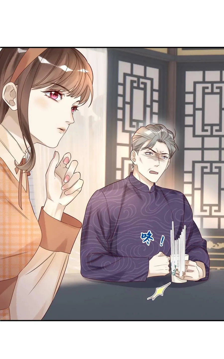026 宴无好宴21