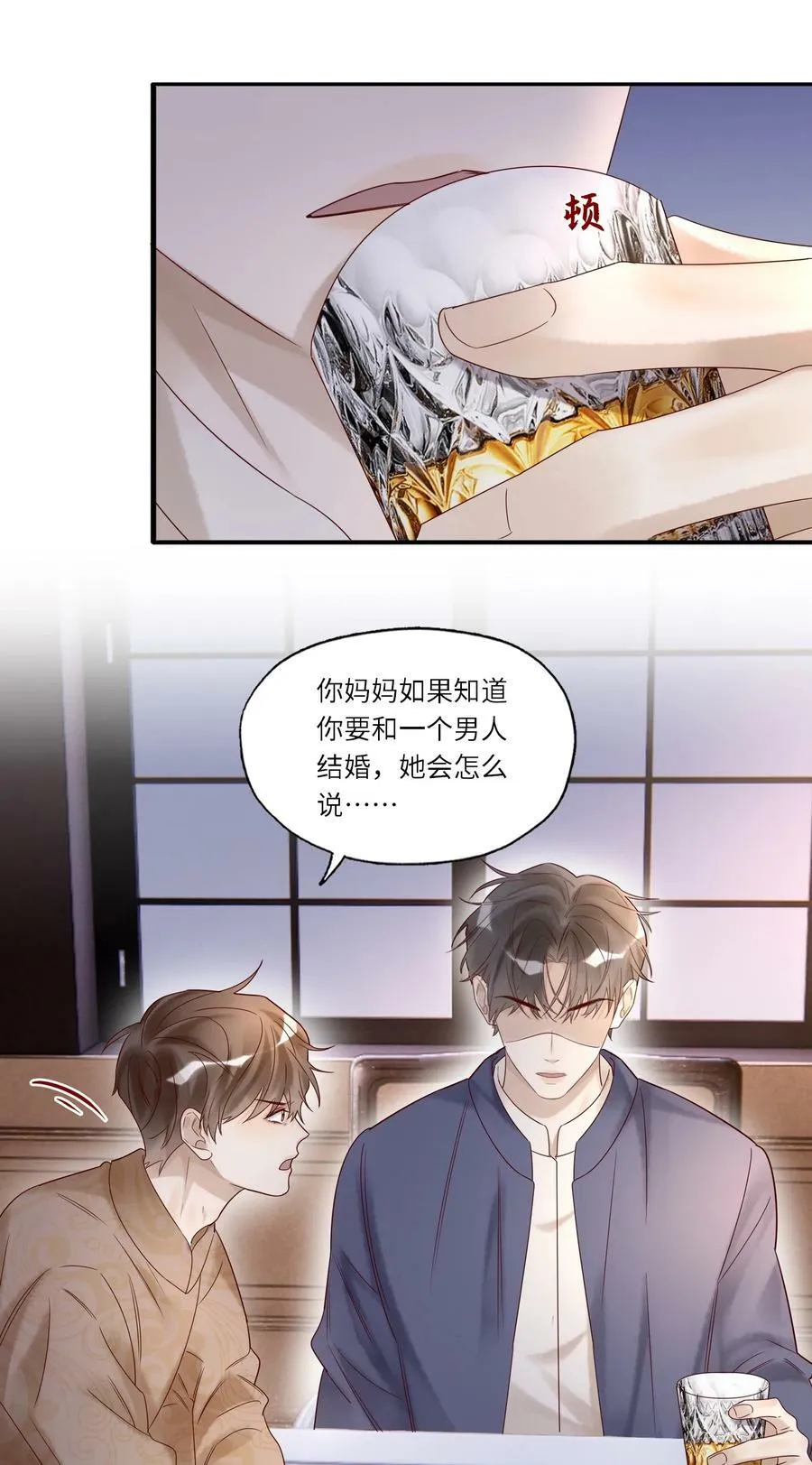 034 留下看家13