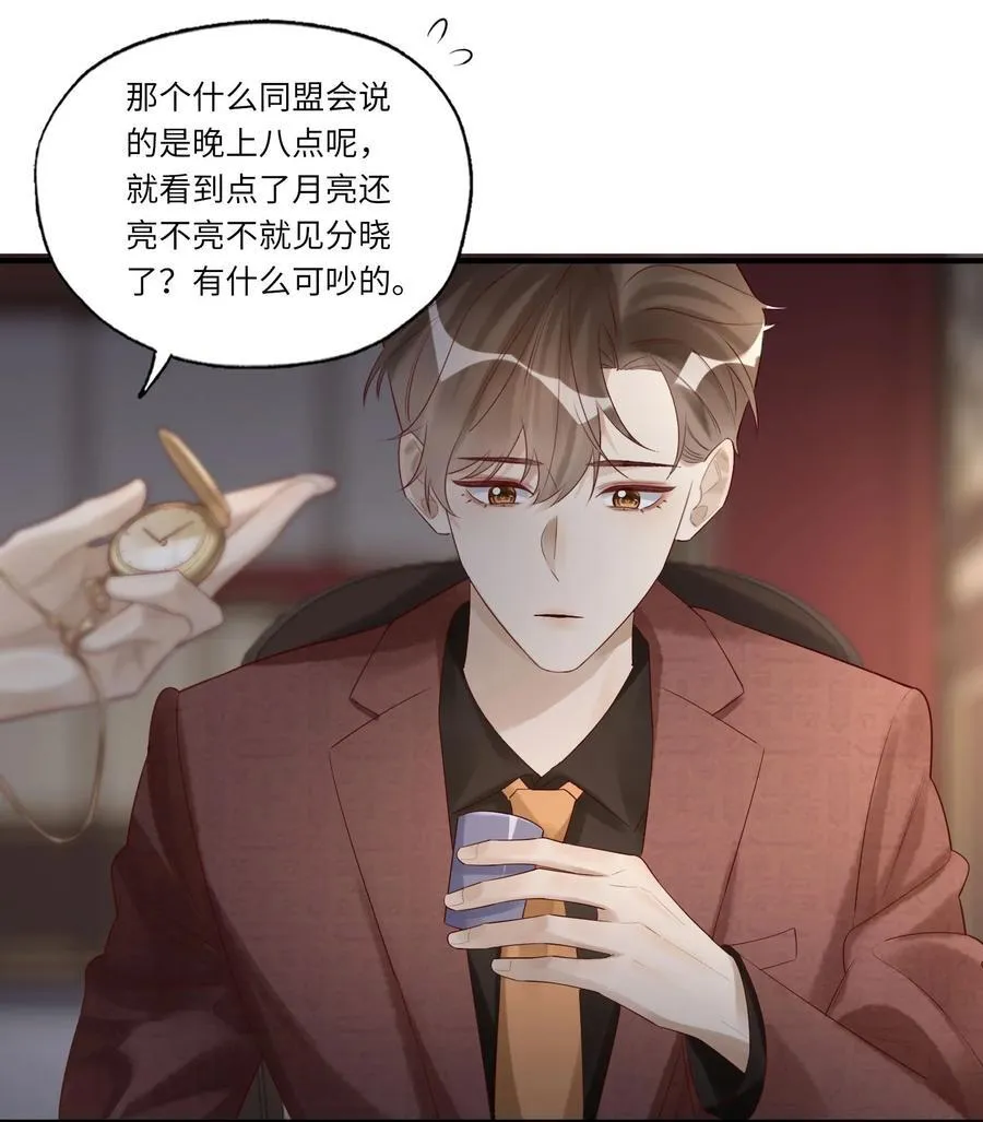 077 我不能来吗？31