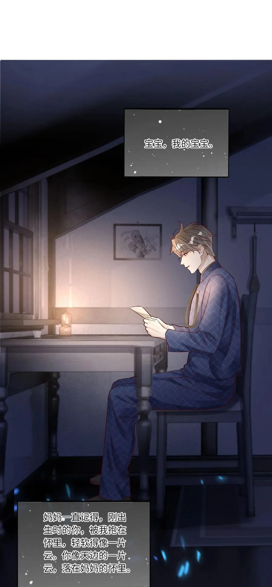 067 信33