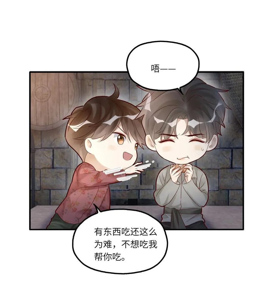 063 你是帐里将军！22