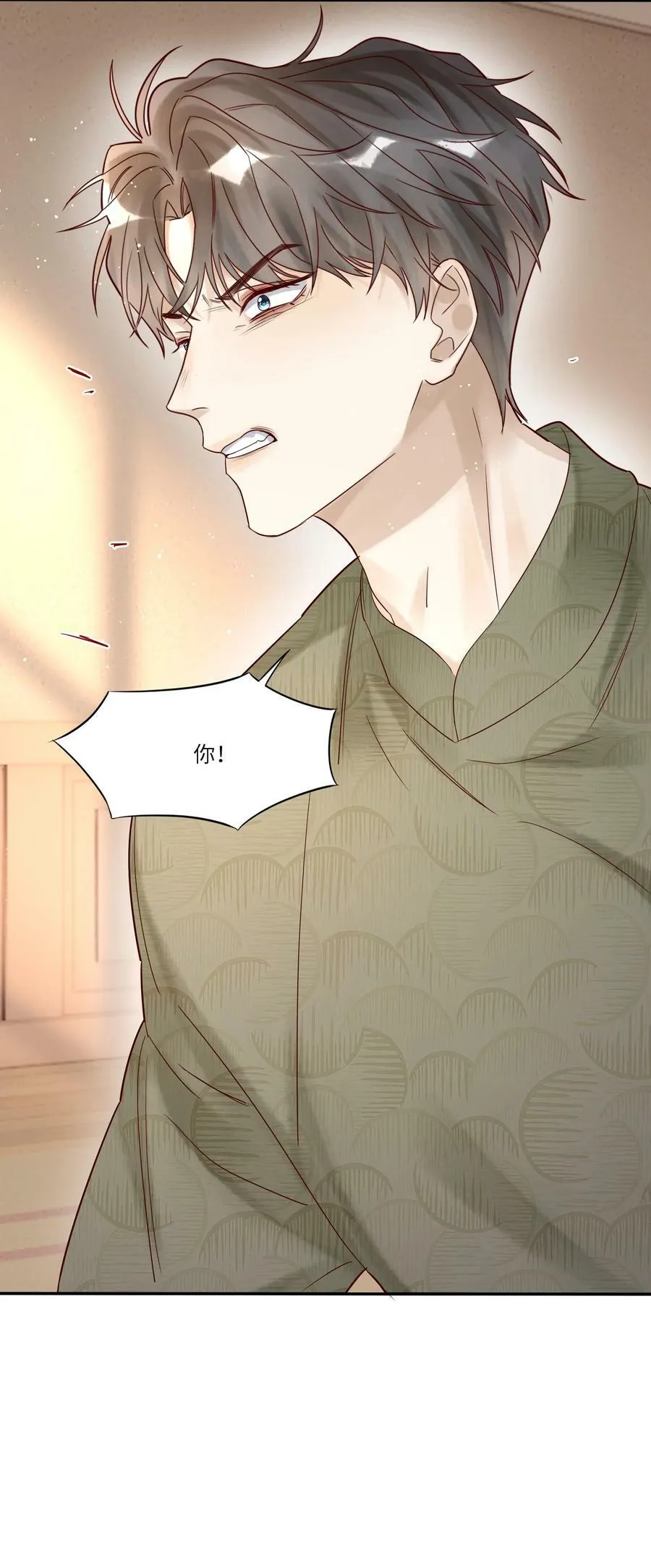 035 别碰他！19