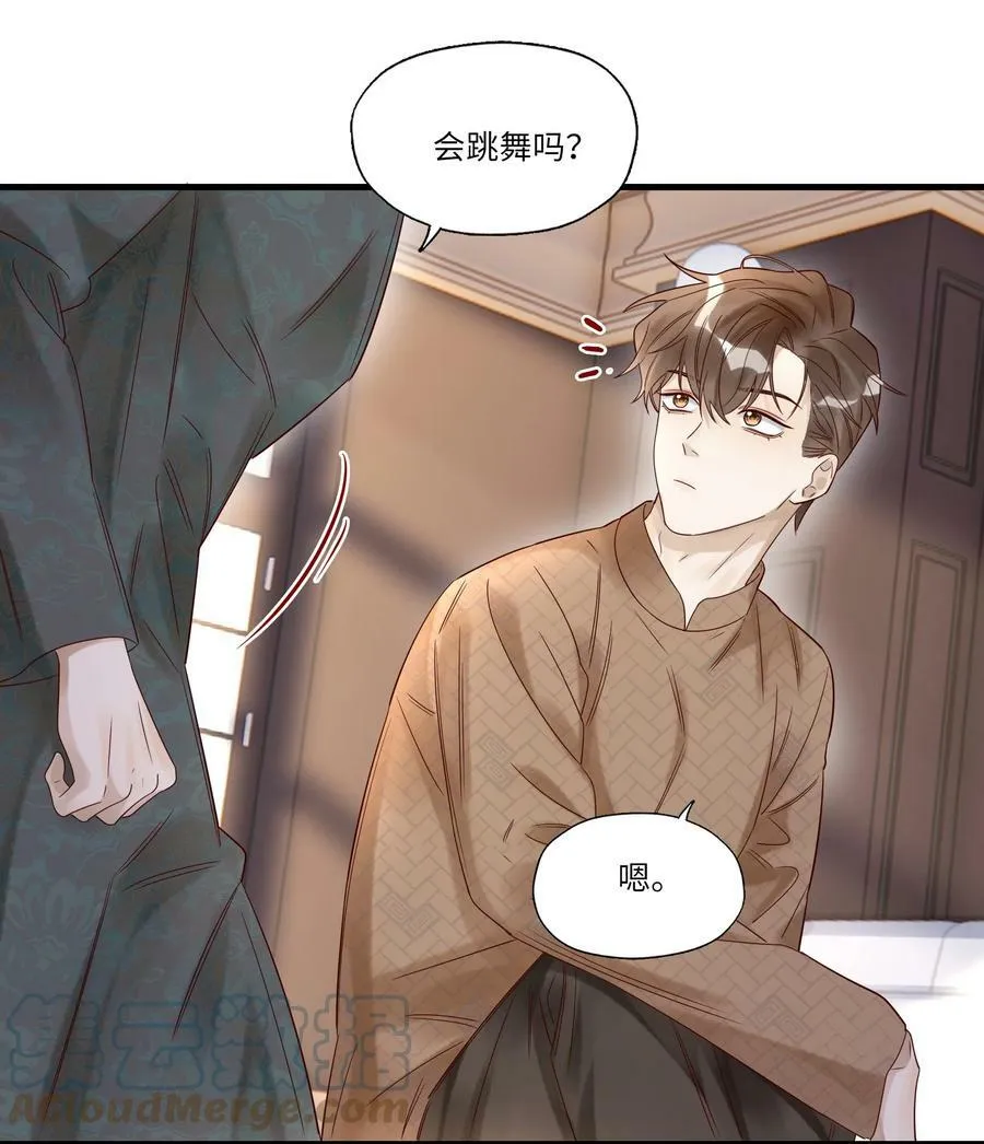 029 包扎38