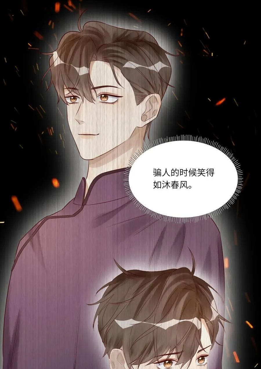 049 在你旁边总是好睡37