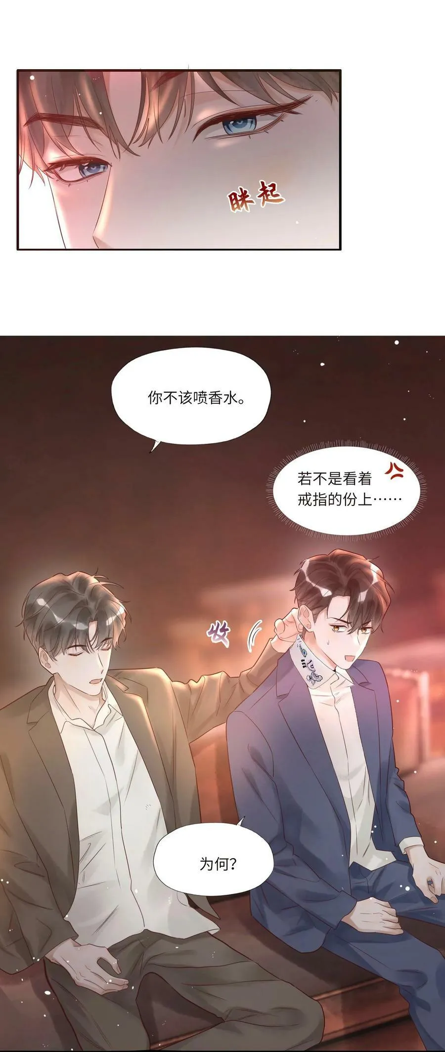003 不得了的舌头20