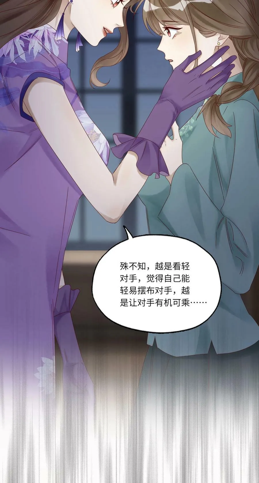042 招待不周，还请谅解7