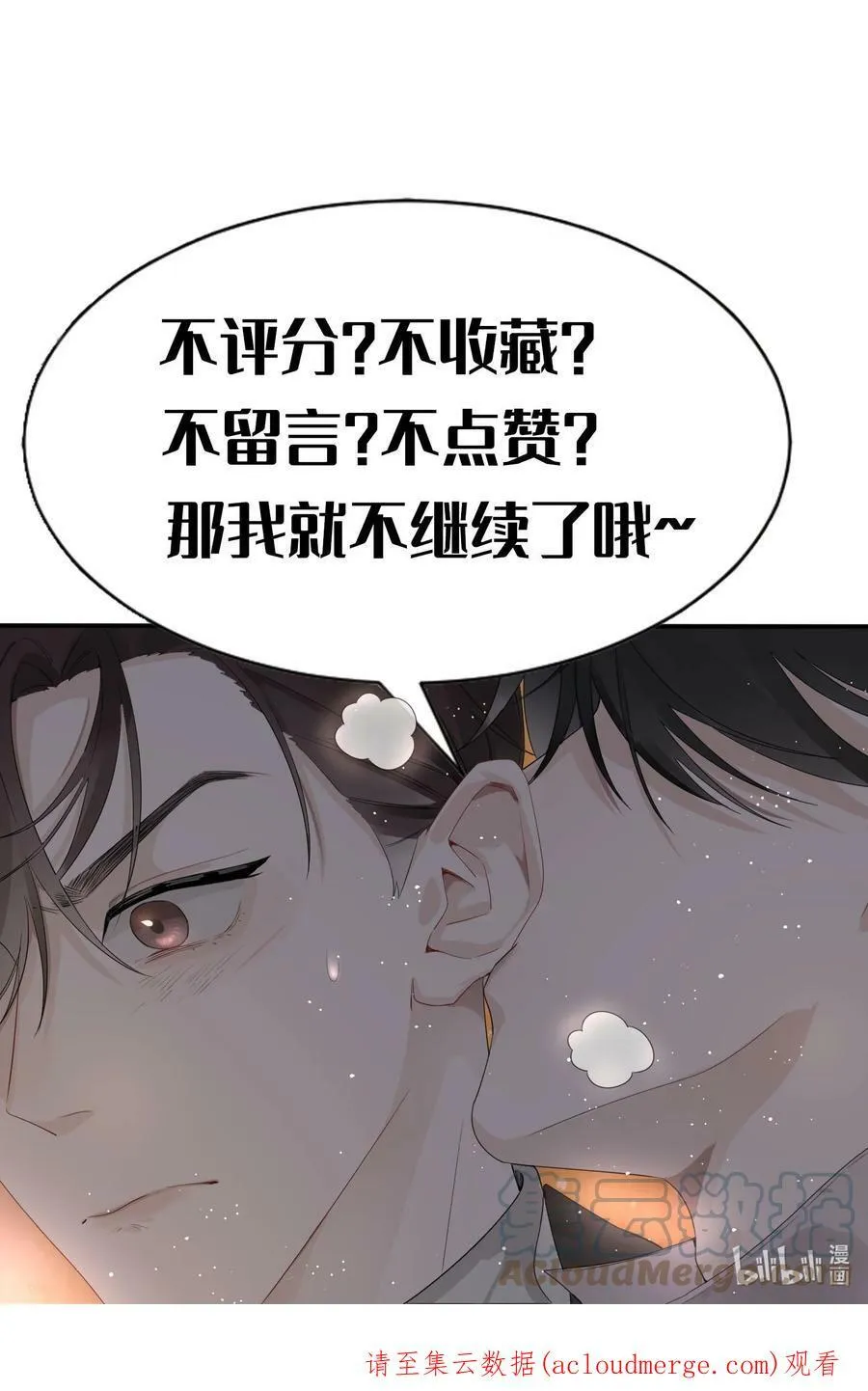 014 还击30