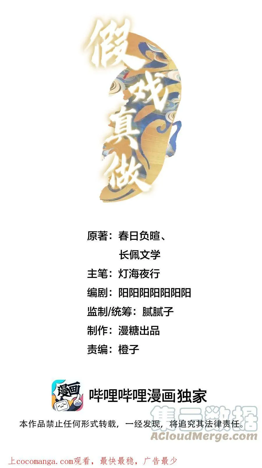 020 出逃0